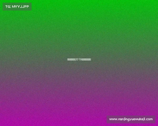 北京田径赛事2019—北京田径比赛